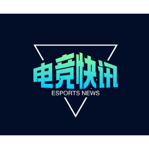 极速电竞 logo 电竞比分直播